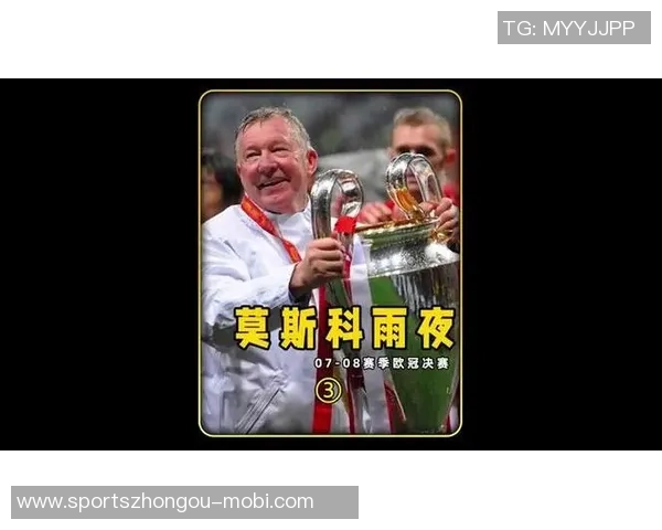 莫斯科雨夜的阴影特里回忆08年欧冠决赛罚失点球的绝望瞬间